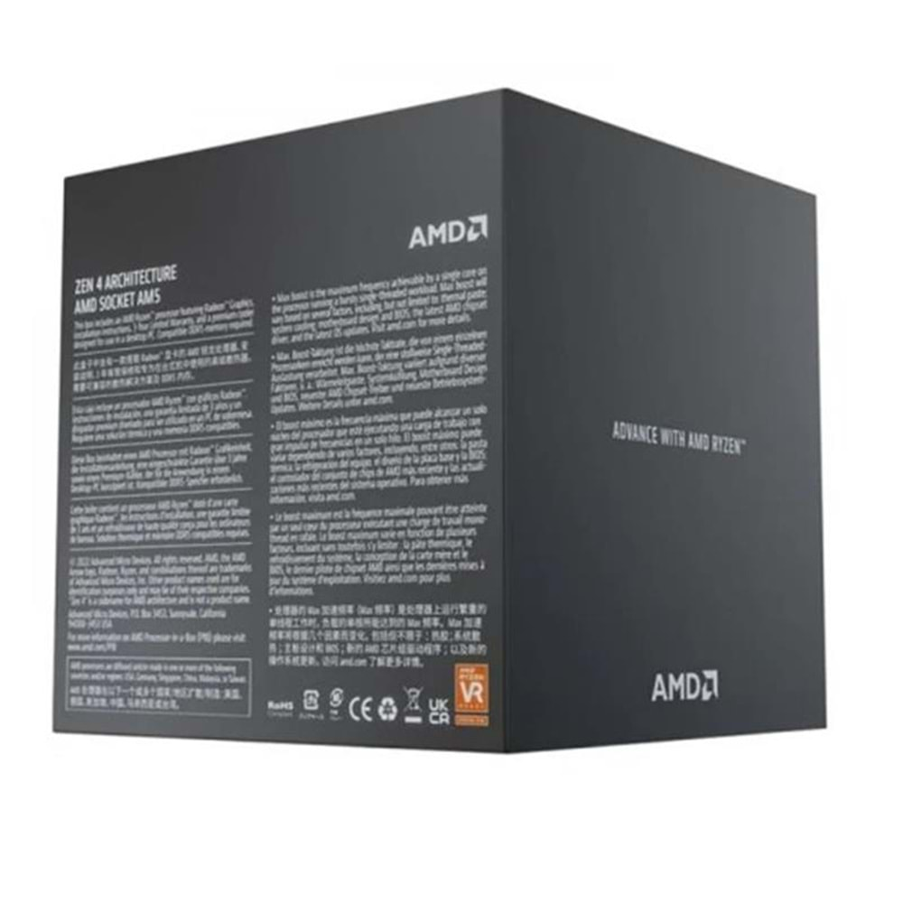 AMD RYZEN 7 7700 3.8GHz 32MB 65W AM5 BOX